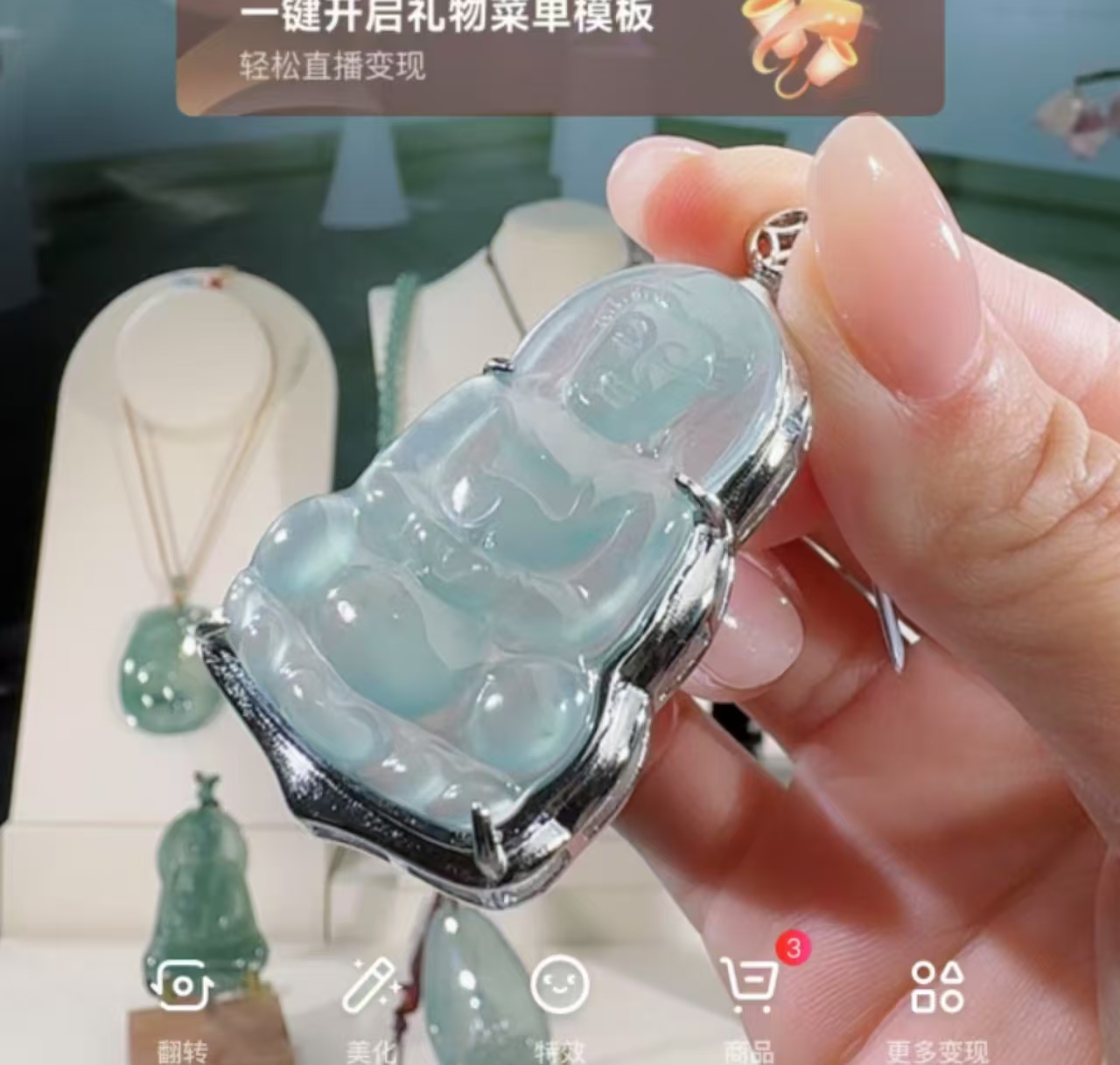 【瑞老板翡翠】纯天然A货翡翠五件套（多样性发其一）