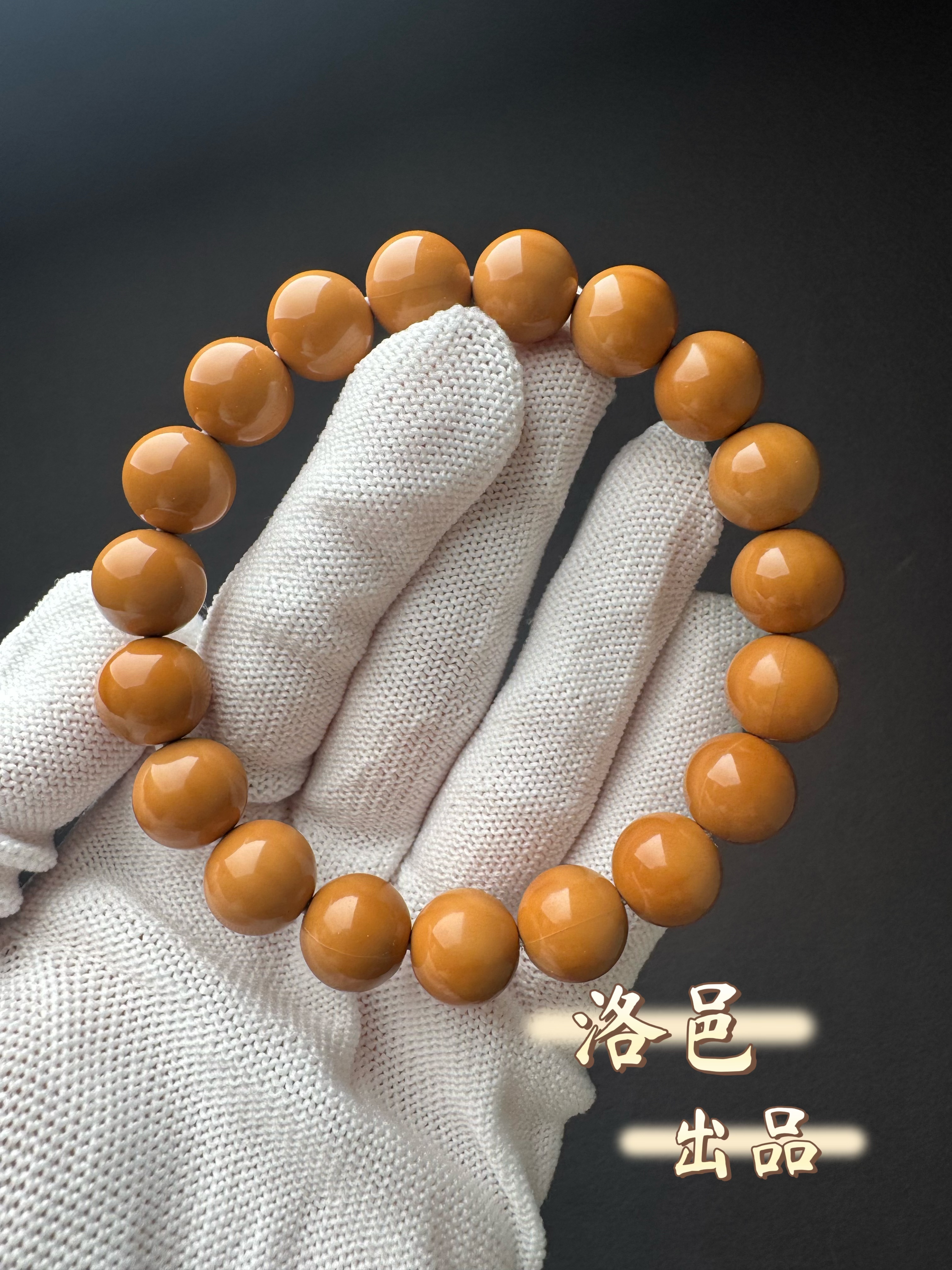 【洛邑出品】精工正圆猴头核桃毕业级文玩好物