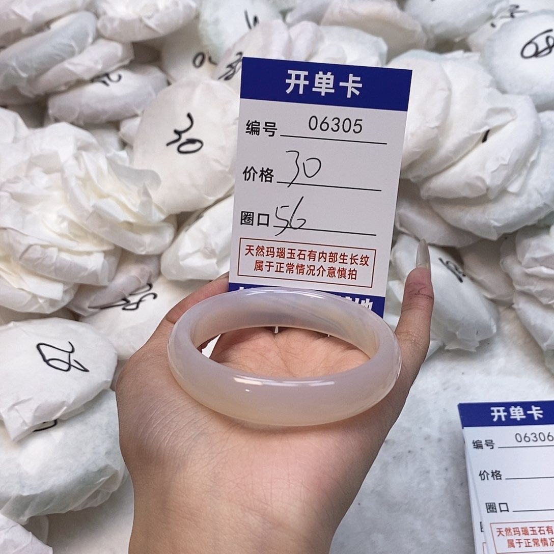 玛瑙/玉髓手镯未镶嵌305