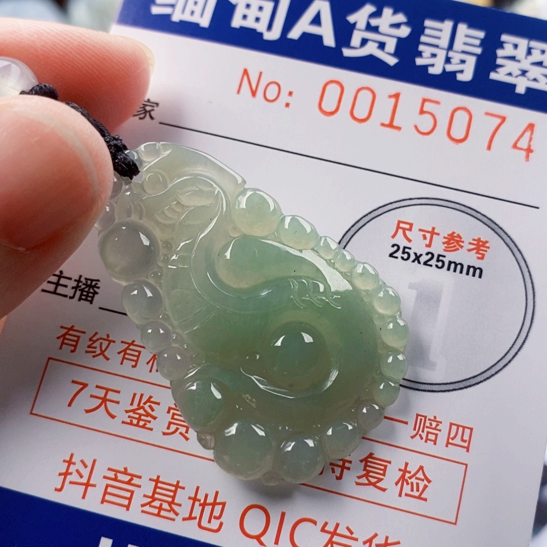 吊坠(不含链)未镶嵌翡翠