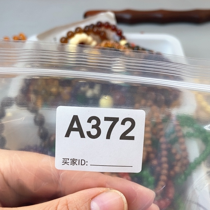 大果紫檀（缅甸花梨）终****蝶372