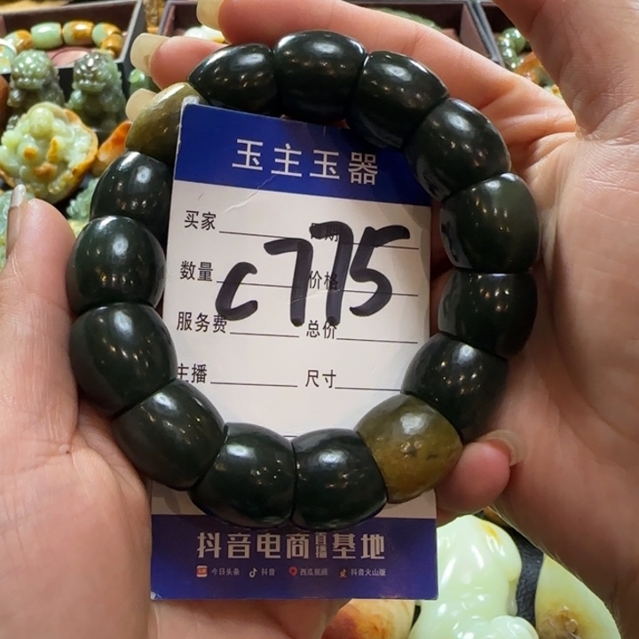 未镶嵌手串透闪石质玉