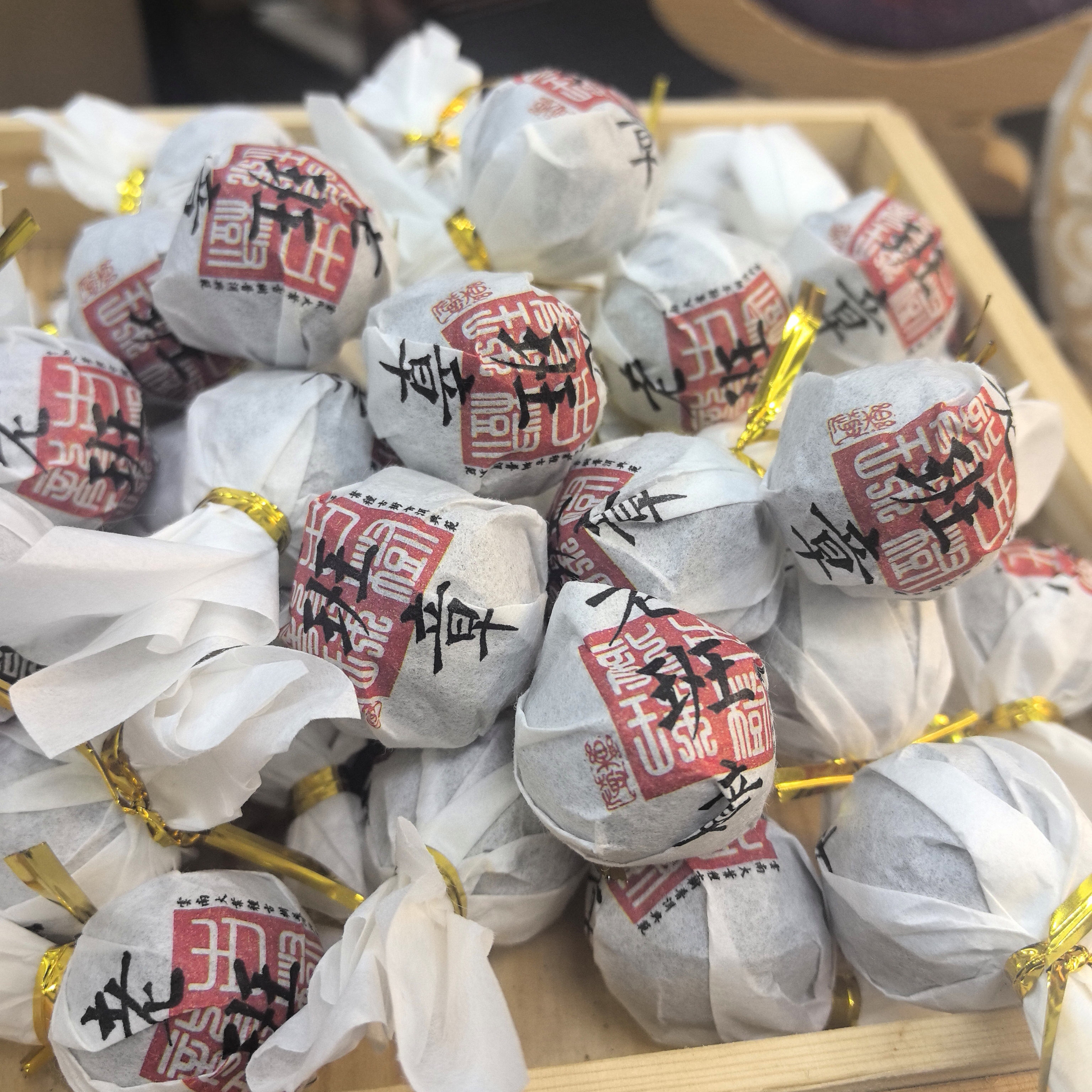 《老班章古树珠》生茶春尾蜜香高扬便携小沱茶普洱