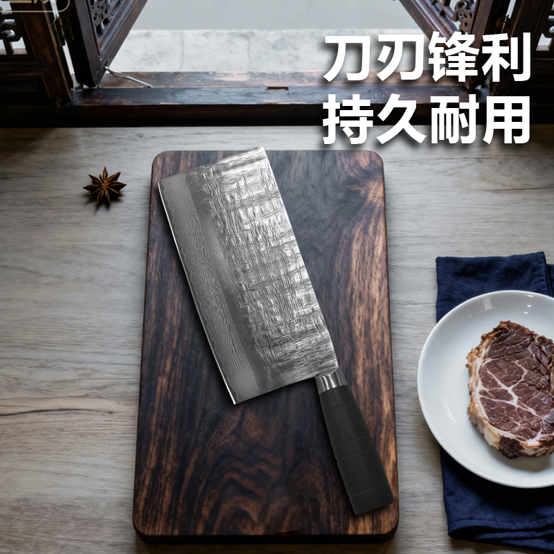 黑打面大马切肉切菜刀厨房刀具428