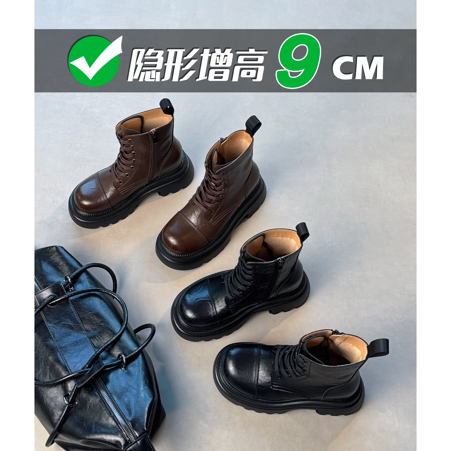9cm内增高切尔西马丁靴女ins潮牌百搭网红厚底烟管短靴子799-3