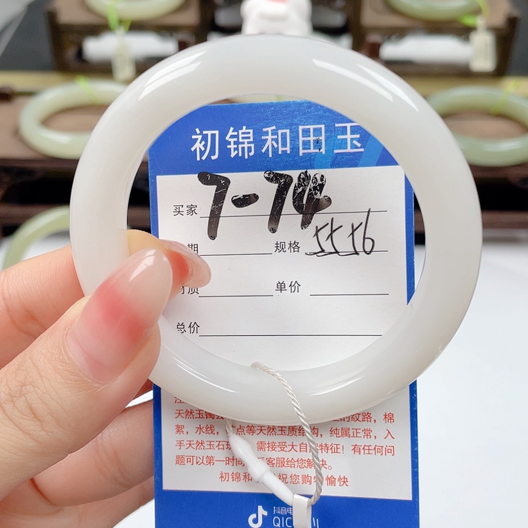 未镶嵌手镯和田玉