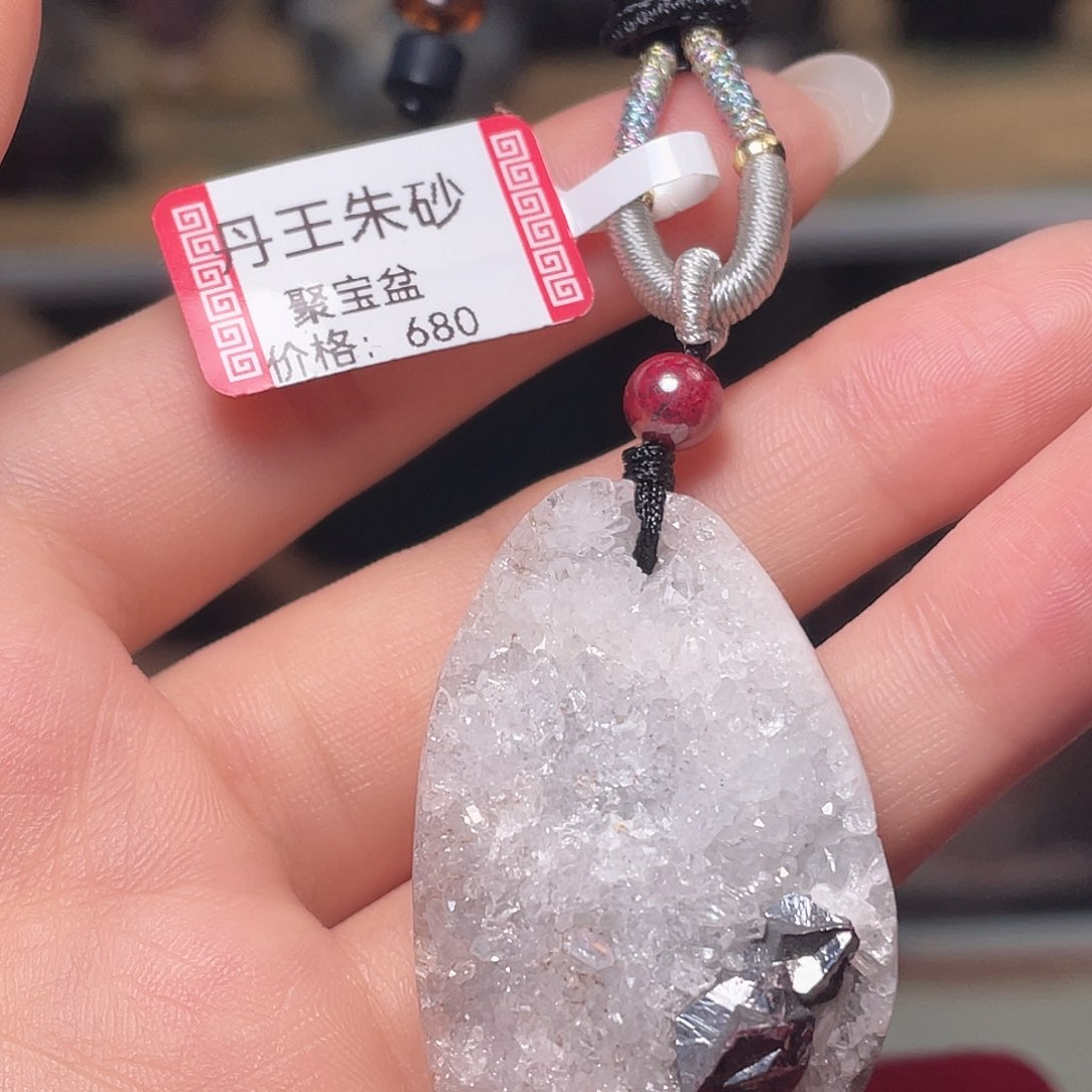 天然辰砂朱砂朱砂