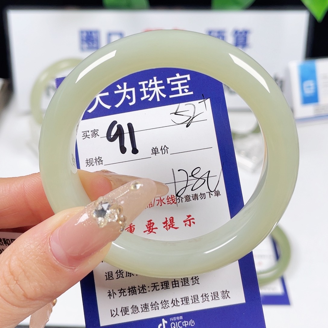 和田玉手镯未镶嵌