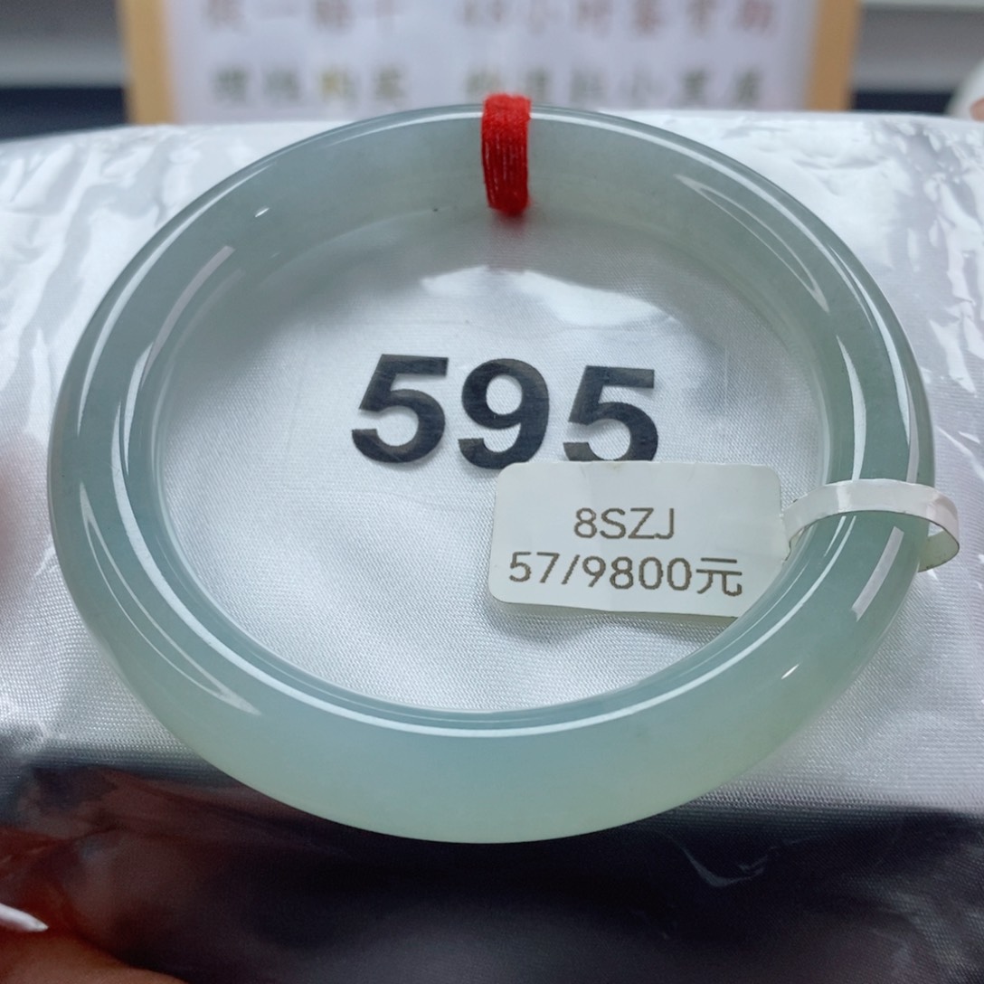 翡翠手镯未镶嵌天然A货翡翠手镯