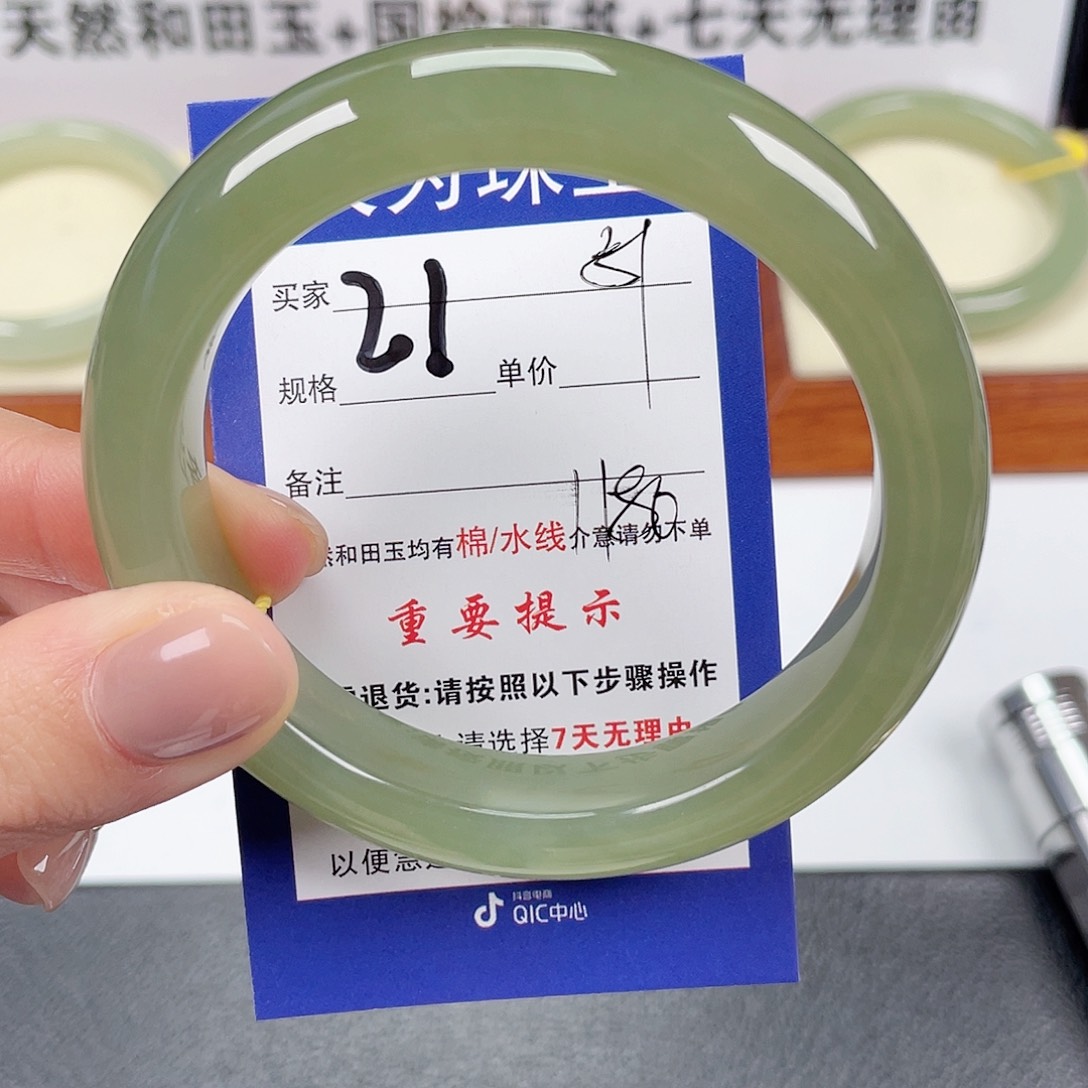 和田玉未镶嵌手镯