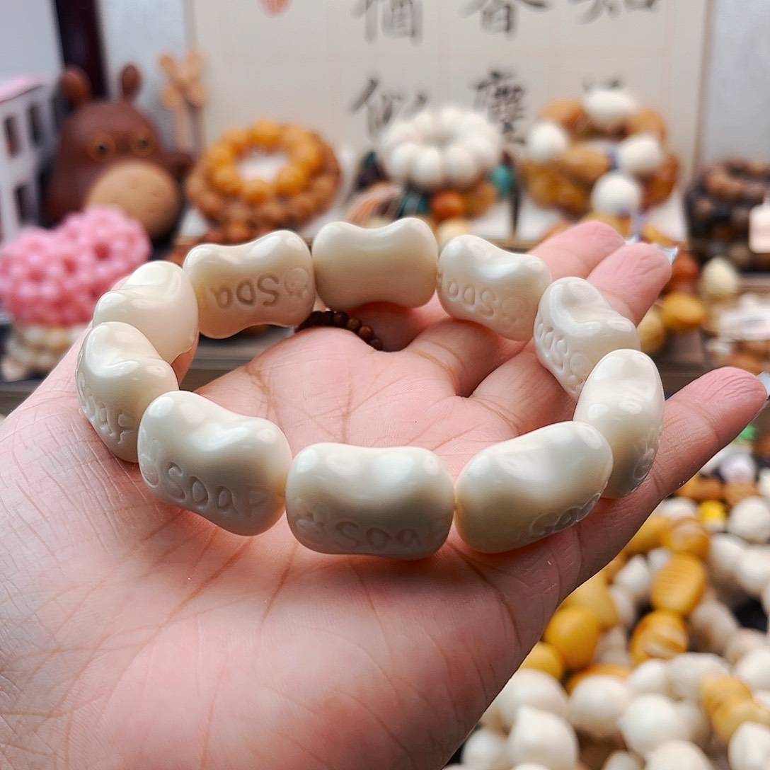 菩提根/象牙果手串香皂