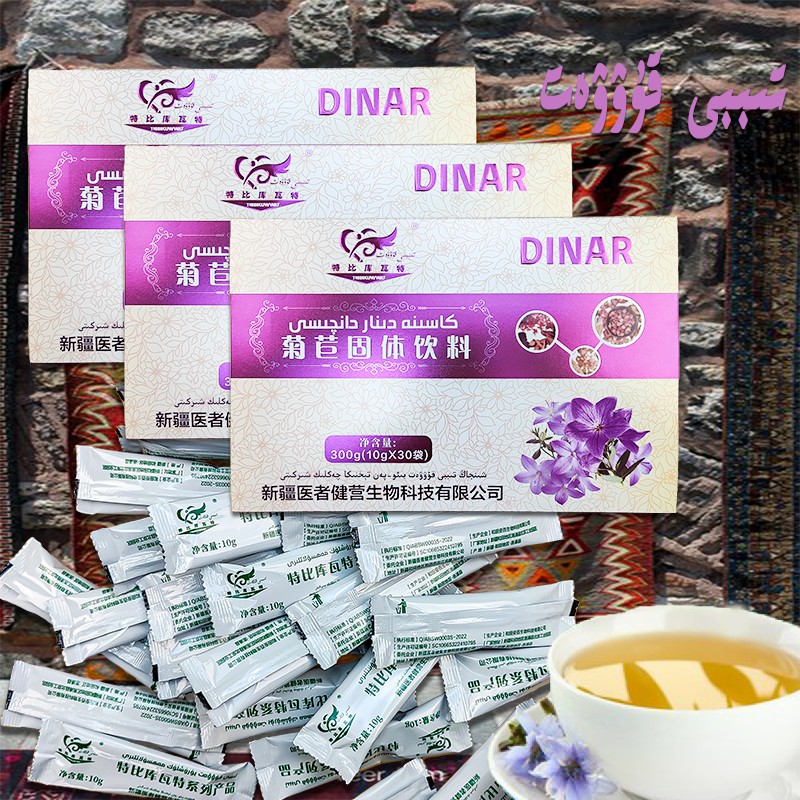 tibbikuwat kasina dinar danqisi菊苣固体饮料新疆包邮