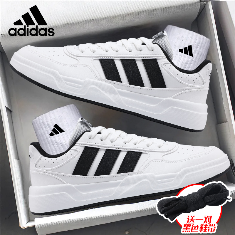 adidas阿迪达斯板鞋男鞋女鞋轻便百搭休闲鞋小白鞋运动鞋KI1498