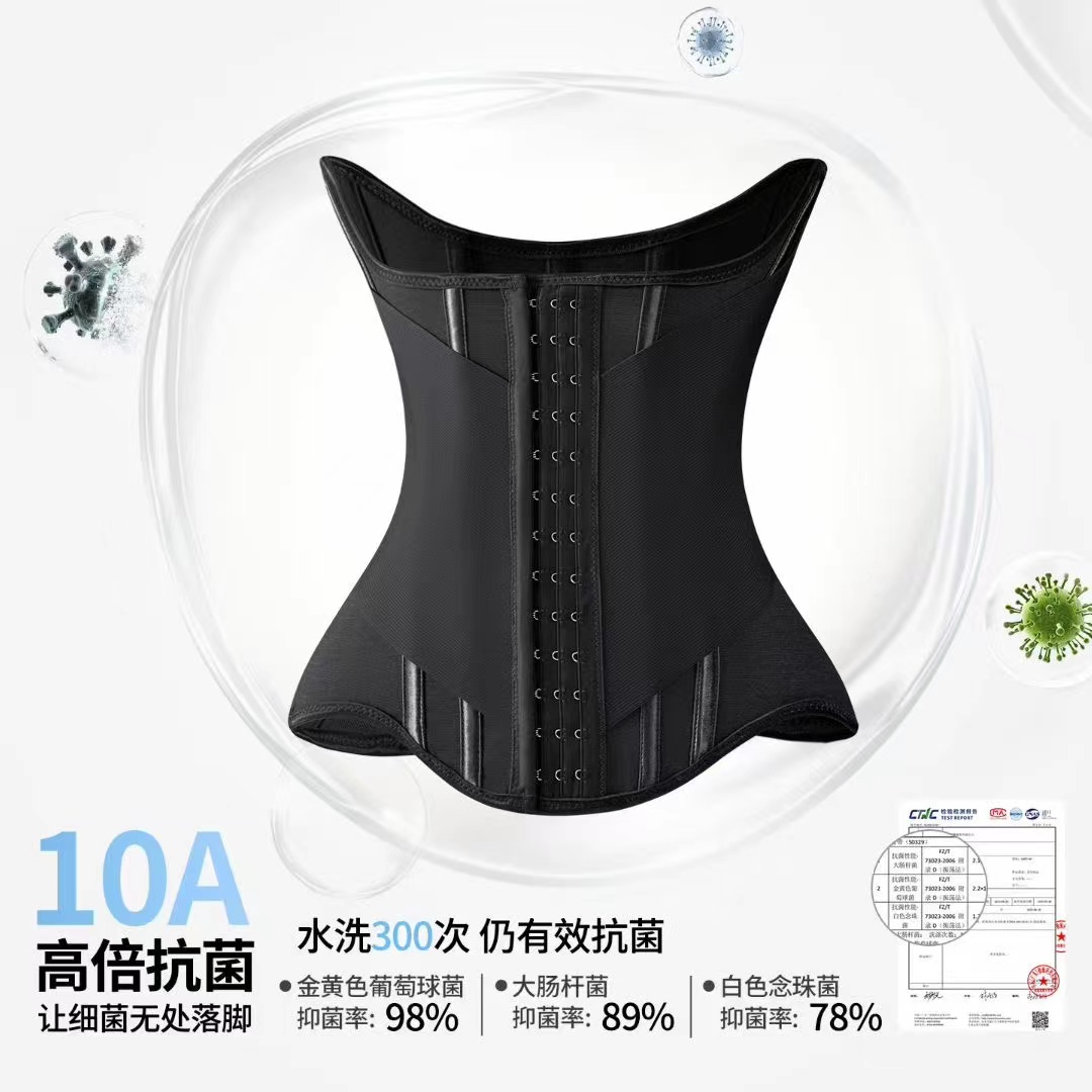 女性专用肋骨外翻矫正带收腹束腰产后塑形腰封