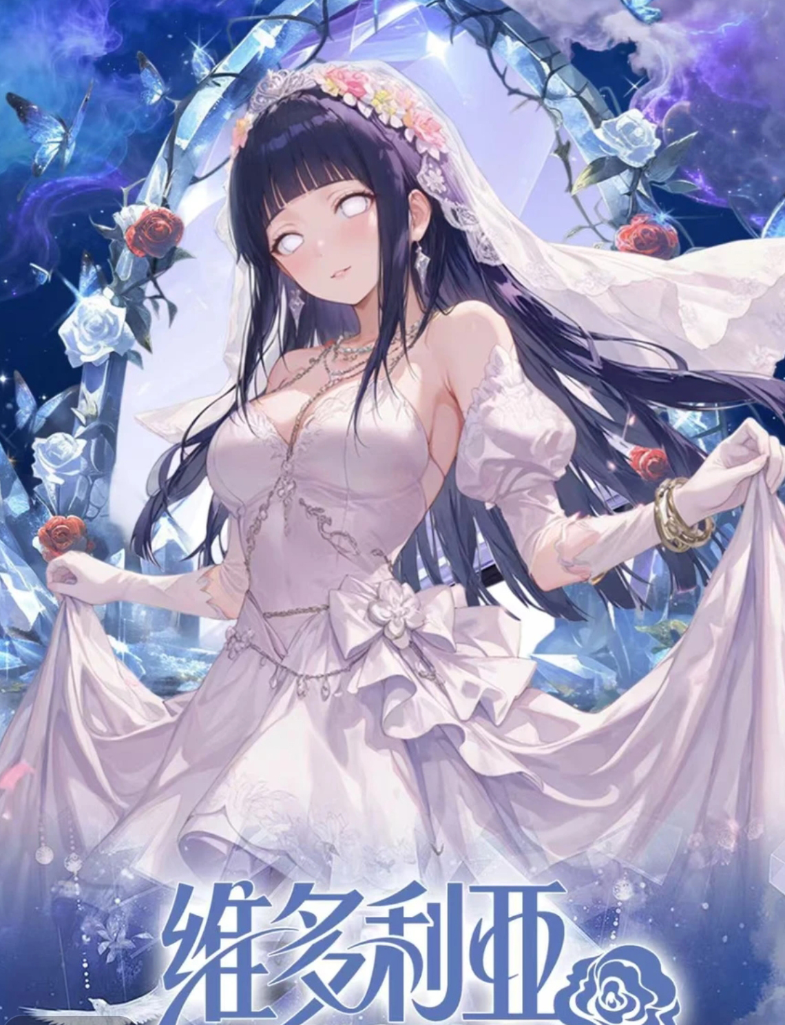 月月 今日新品 【维多利亚】火影忍者亚克力色纸卡牌潮玩动漫周边