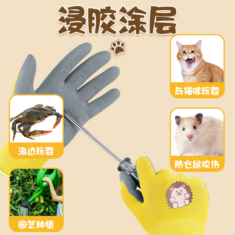儿童手套赶海专用抓螃蟹抓猫橡胶防水户外宠物仓鼠园艺防护防割咬 图片 4