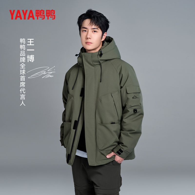 YAYA/鸭鸭【王一博同款】运动户外保暖男女同款羽绒服YE4B009987P