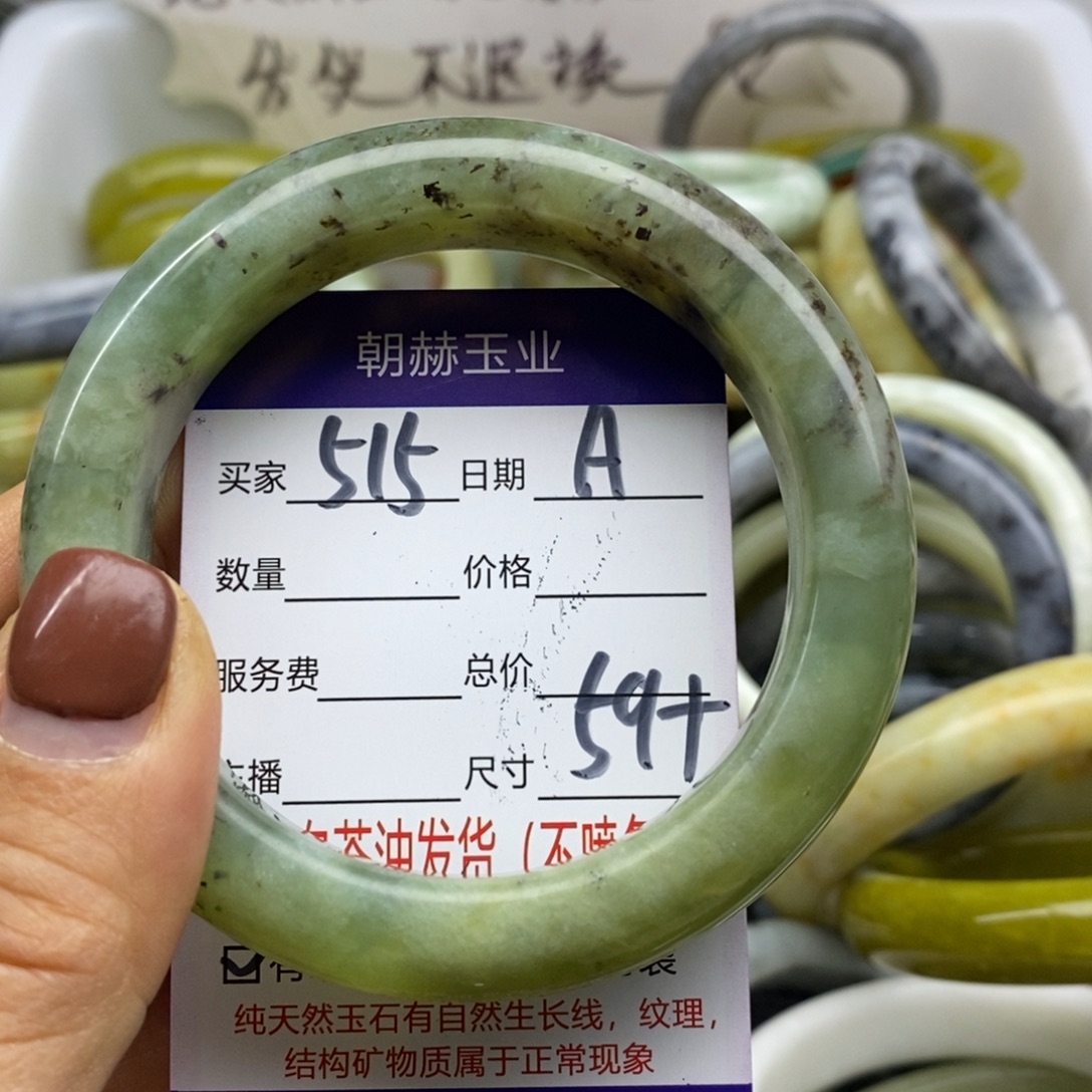 蛇纹石玉未镶嵌手镯