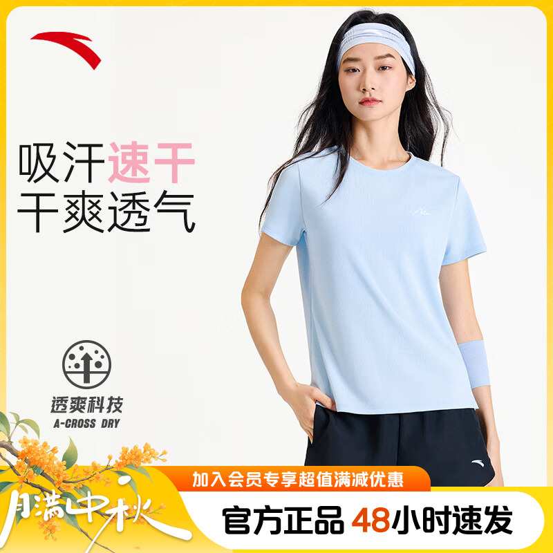 【透爽科技】安踏速干女套装丨女子跑步专业训练健身两件套运动穿搭