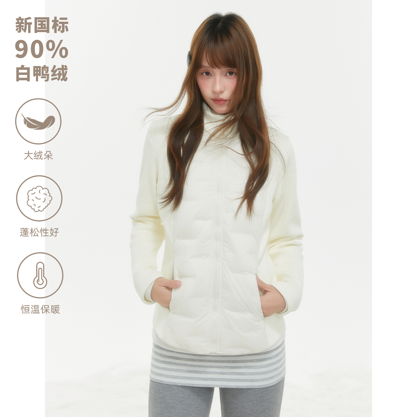 ECHOSTA90新国标白鸭绒排骨羽绒服修身运动短款上衣内搭女冬保暖