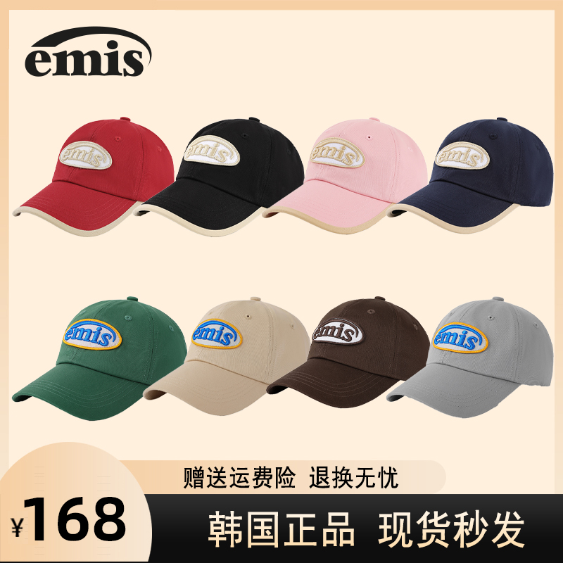 【官网正品】韩国emis帽子圆标可乐标