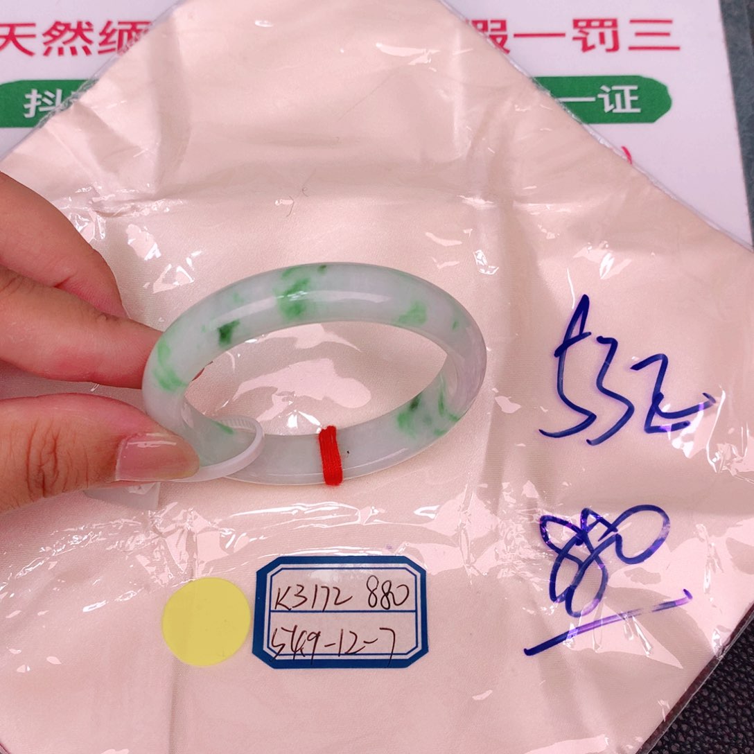 未镶嵌手镯翡翠缅甸翡翠