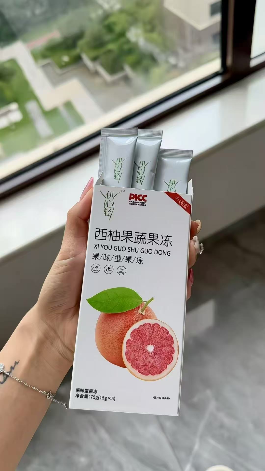 伊心轻西柚果蔬果冻