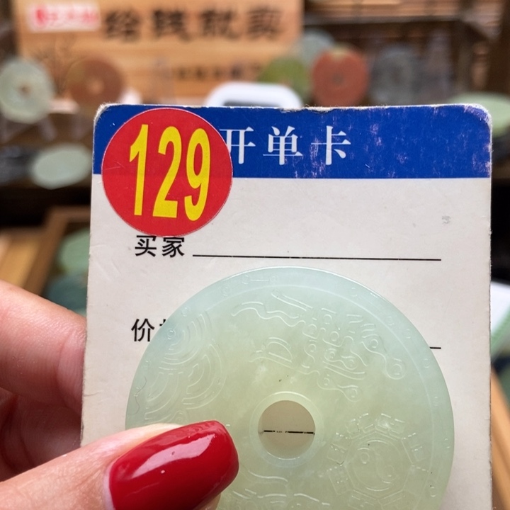 未镶嵌蛇纹石玉挂件1*3