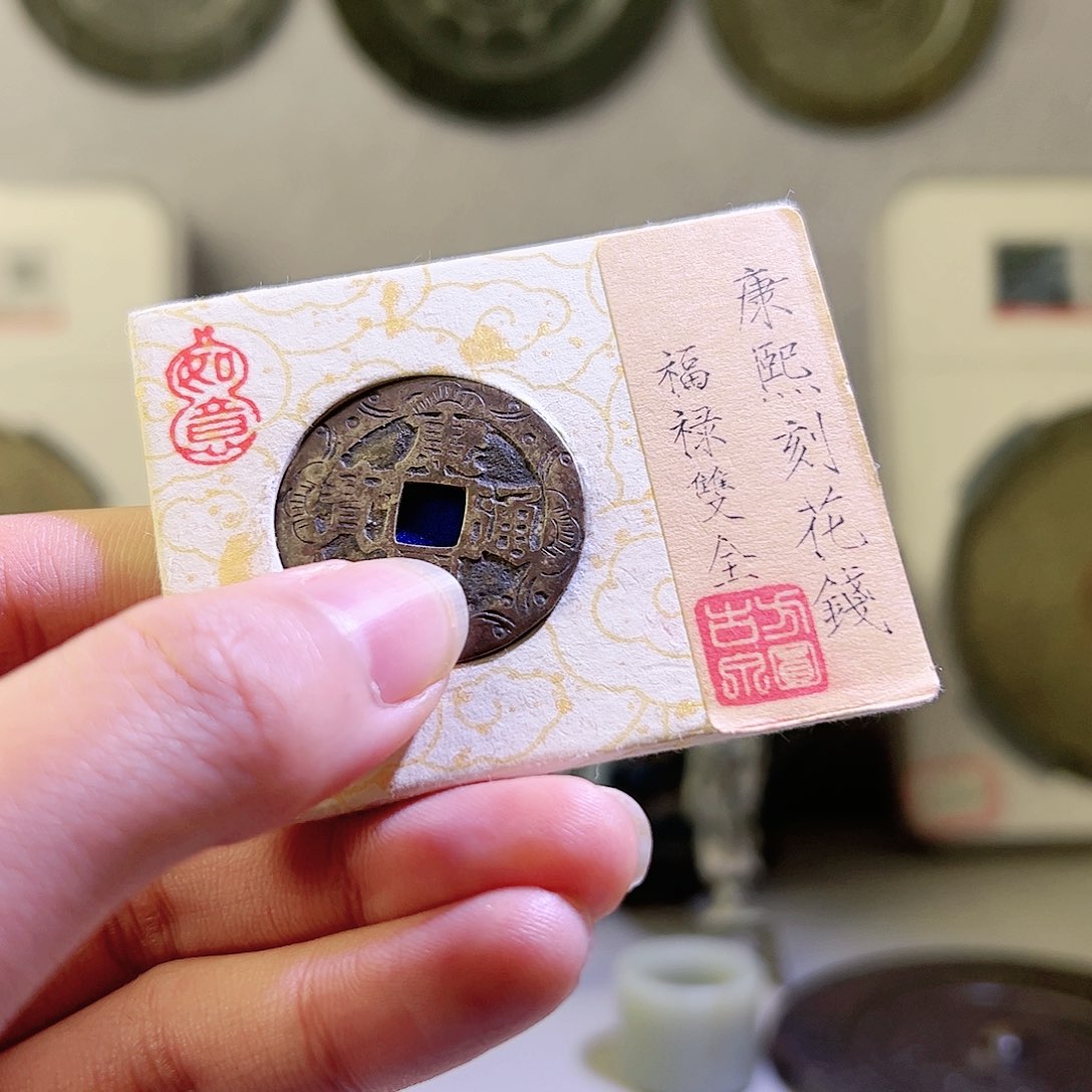 铜T****姨Y福禄双全。。。。。。。