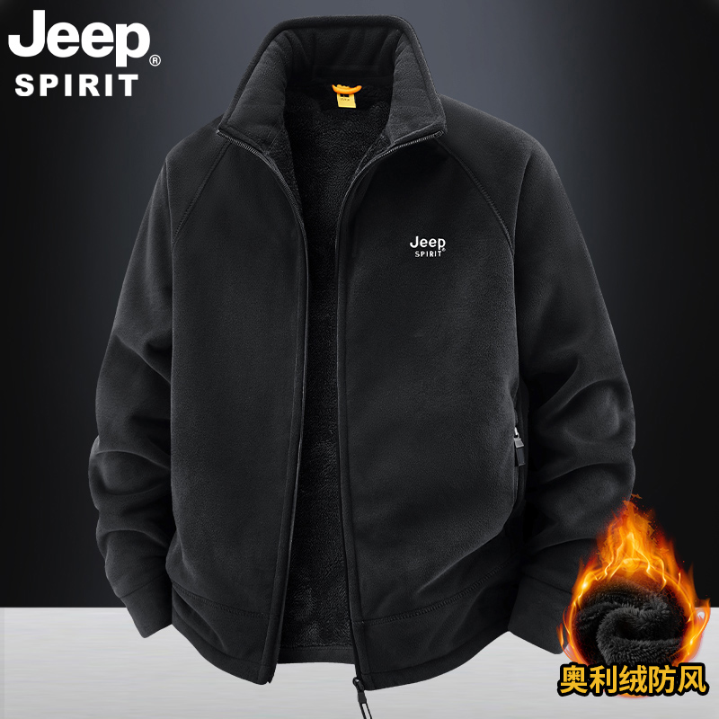 JEEPSPIRIT吉普加绒加厚外套男士奥粒绒新款保暖抓绒卫衣防寒夹克