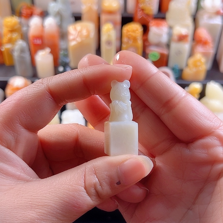 老挝石印石1.3厘米，包刻，熊猫