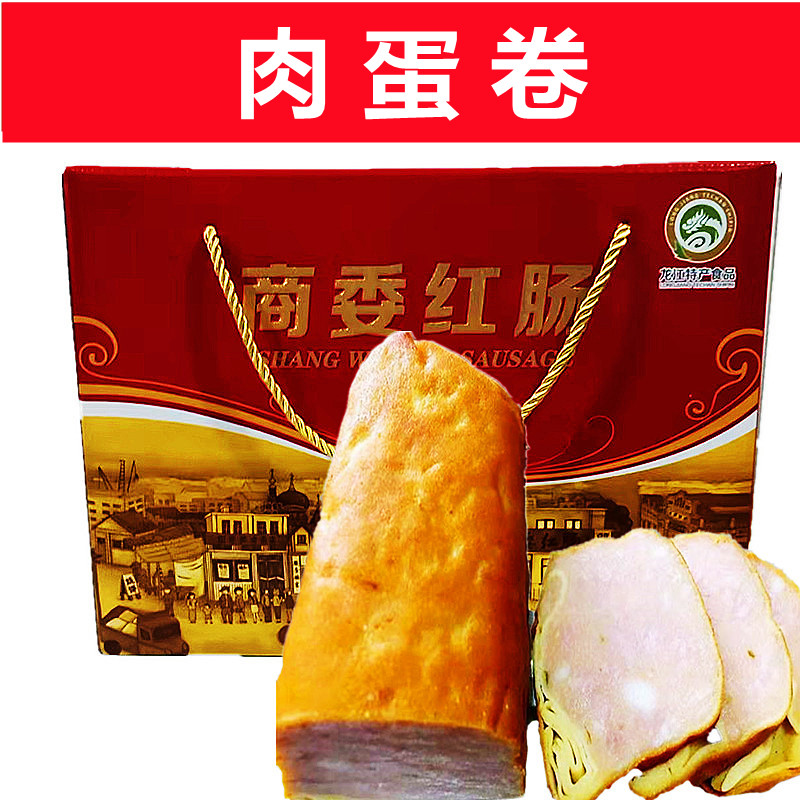 代购哈尔滨熟食副食 商 委鸡丝卷蛋卷400克