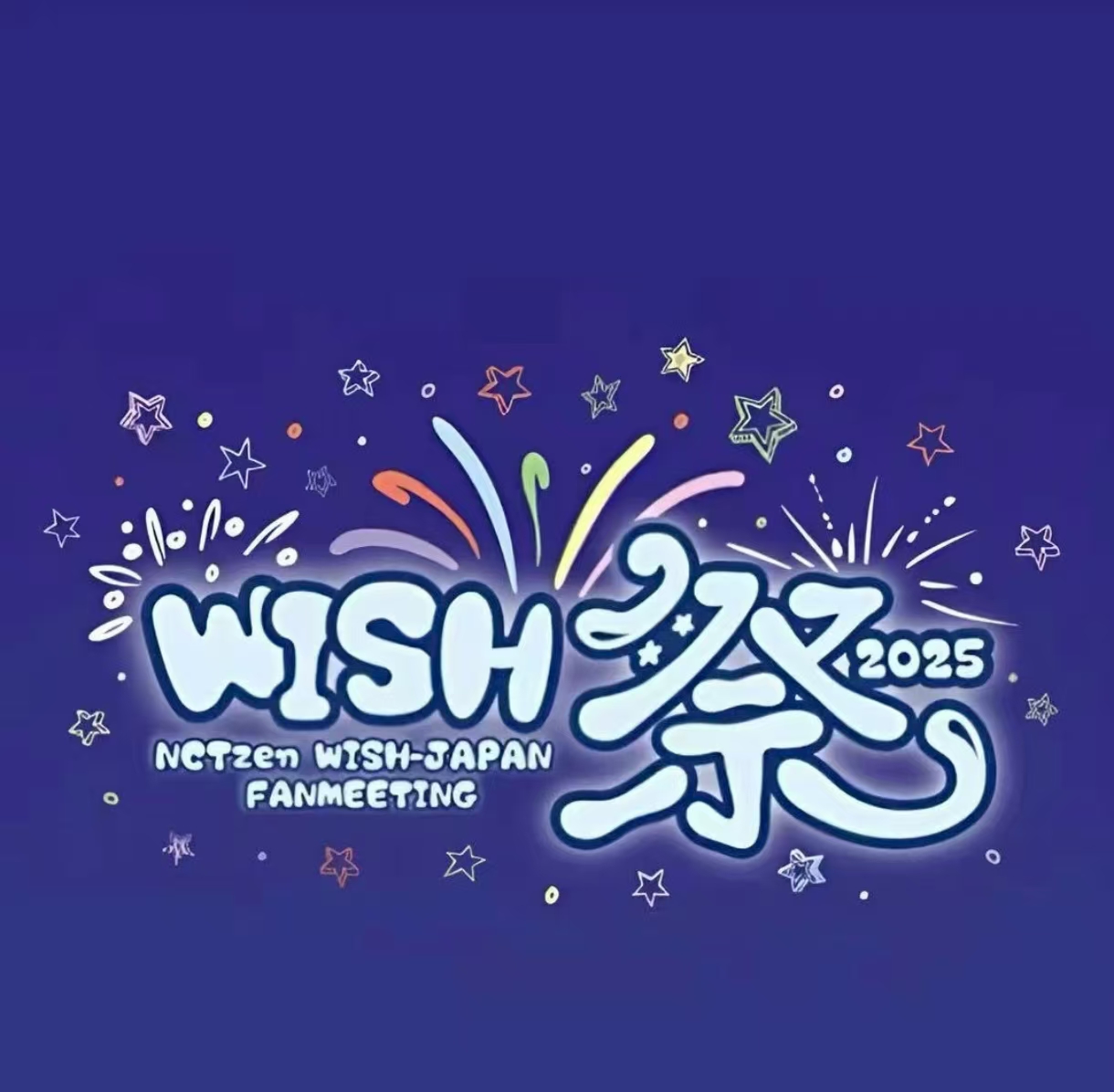 【国内现货】NCT wish 特典专辑周边合集