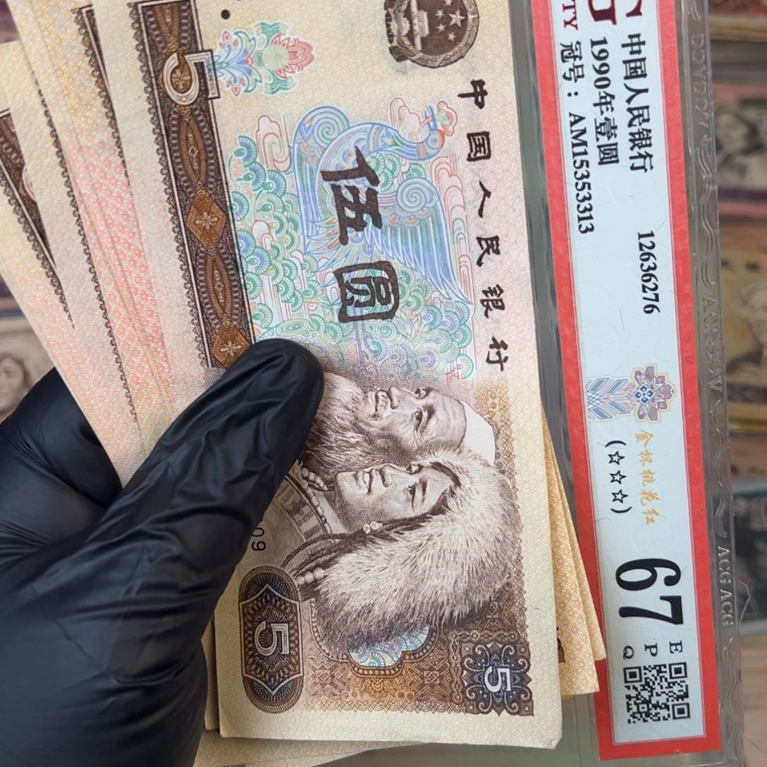 805十张.999999999999
