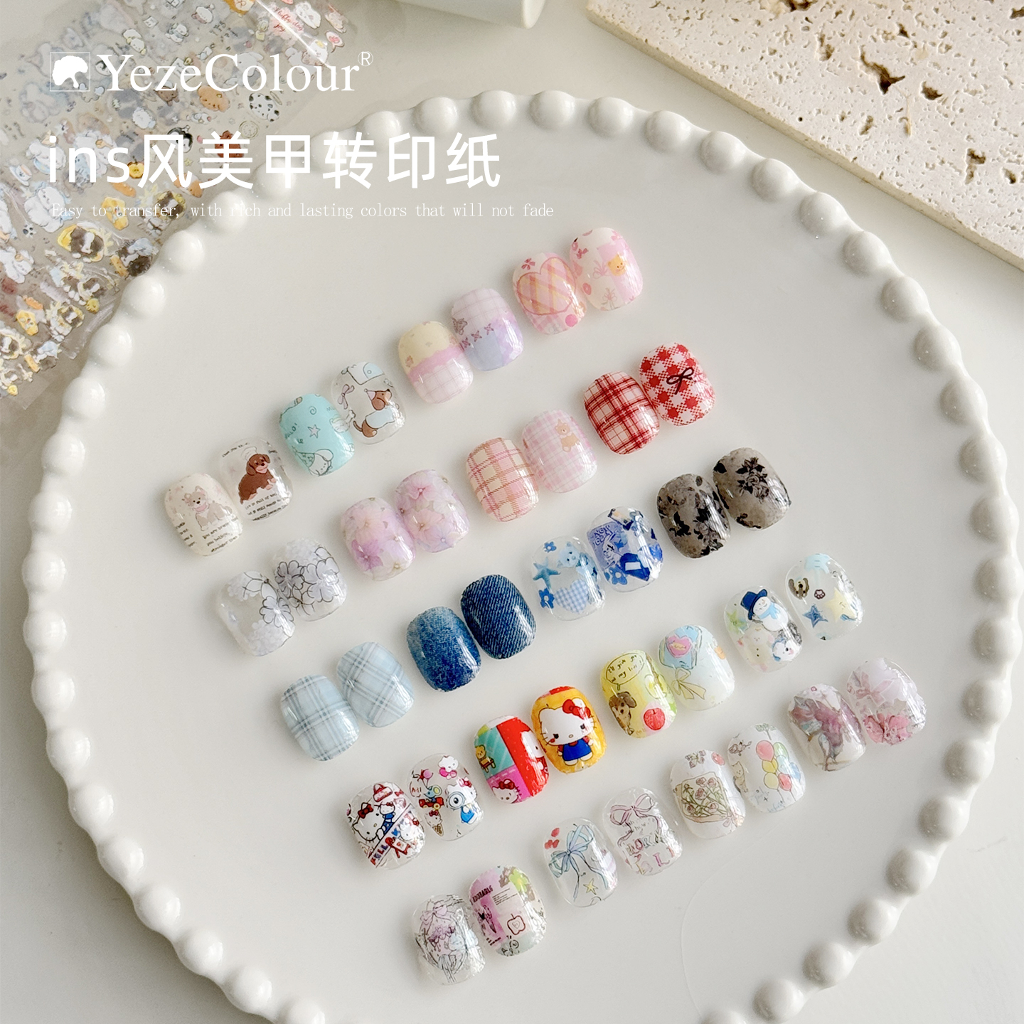 叶梓美甲卡通贴纸多巴胺转印贴纸ins风转印贴纸格纹转印贴纸