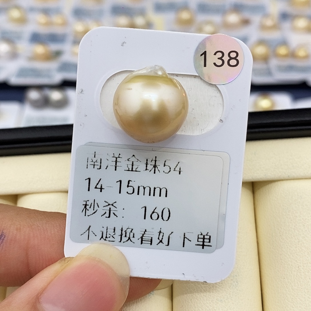 海水珍珠未镶嵌耳饰14-15金珠 无鉴赏