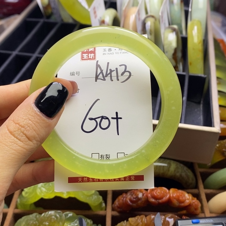 蛇纹石玉手镯未镶嵌