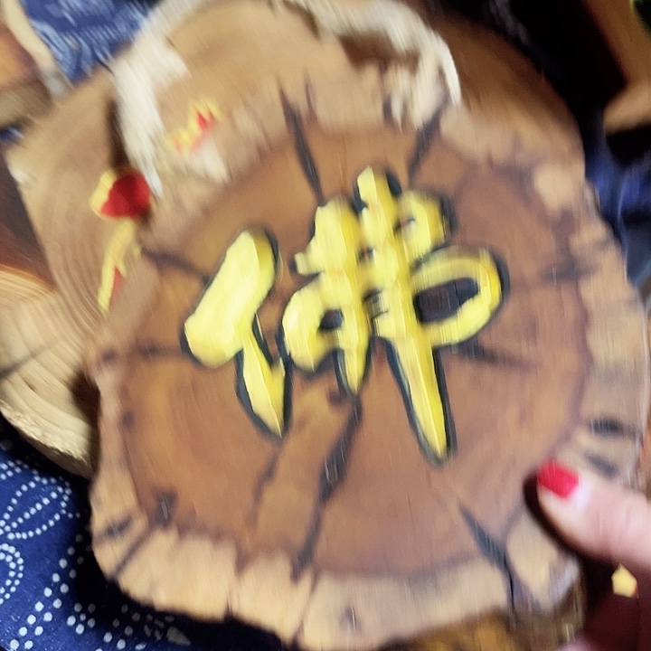 紫檀木类端景台净*