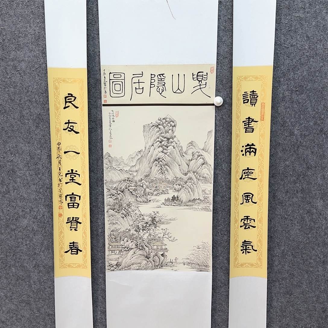 国画夏日必备一个人