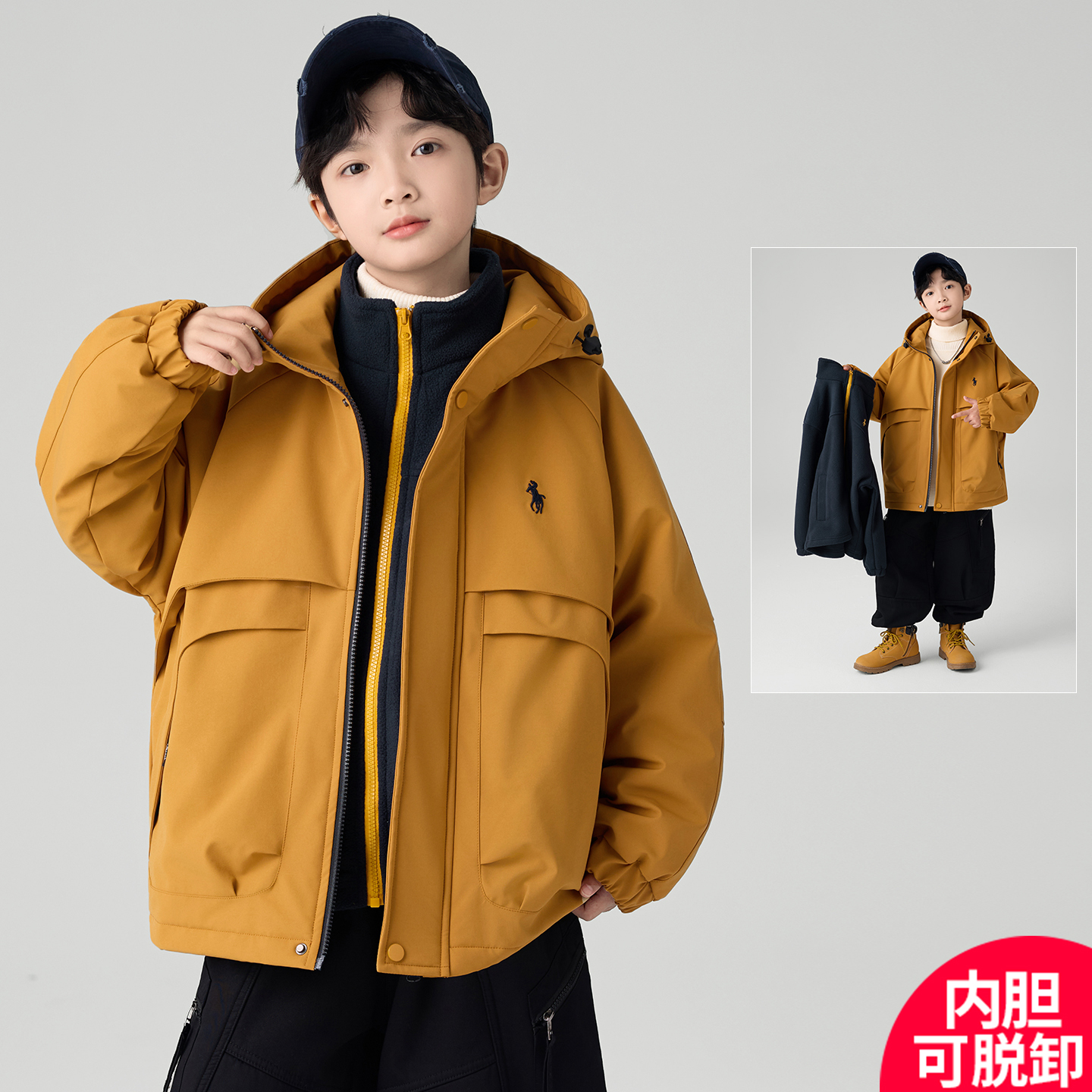 男童秋冬款外套2025新款冬季三合一款外套中大童男孩C5024