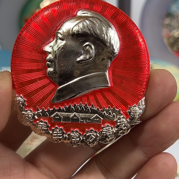 米***乐其他普通金属纪念章