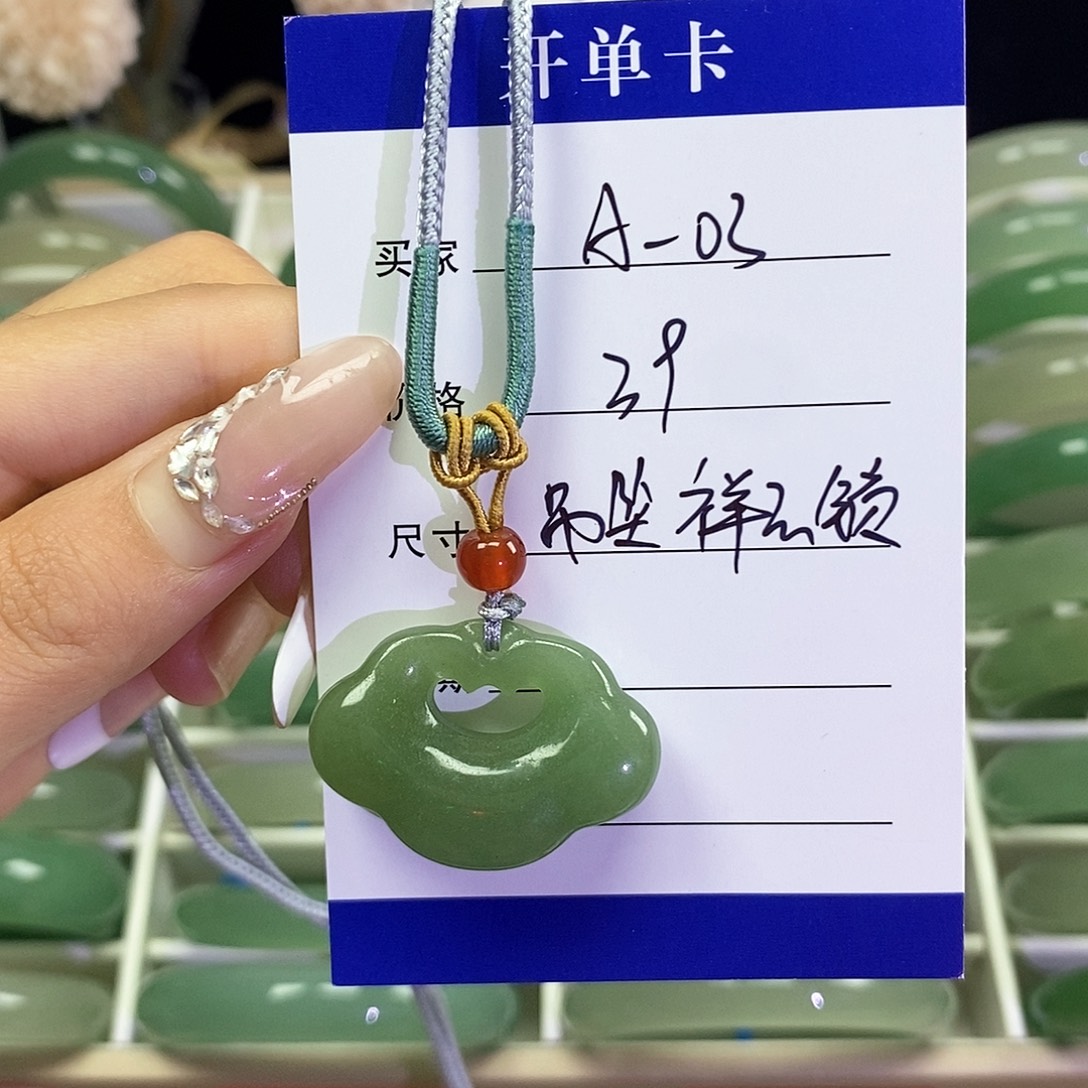 未镶嵌手镯石英岩玉