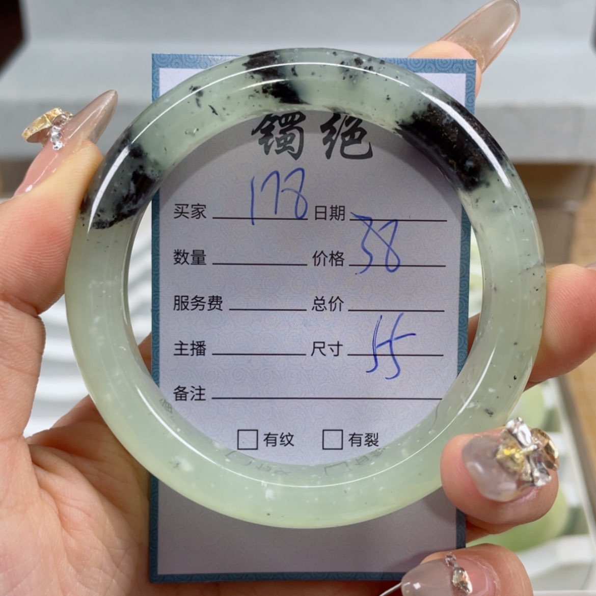 【闪购商品】蛇纹石玉手镯未镶嵌