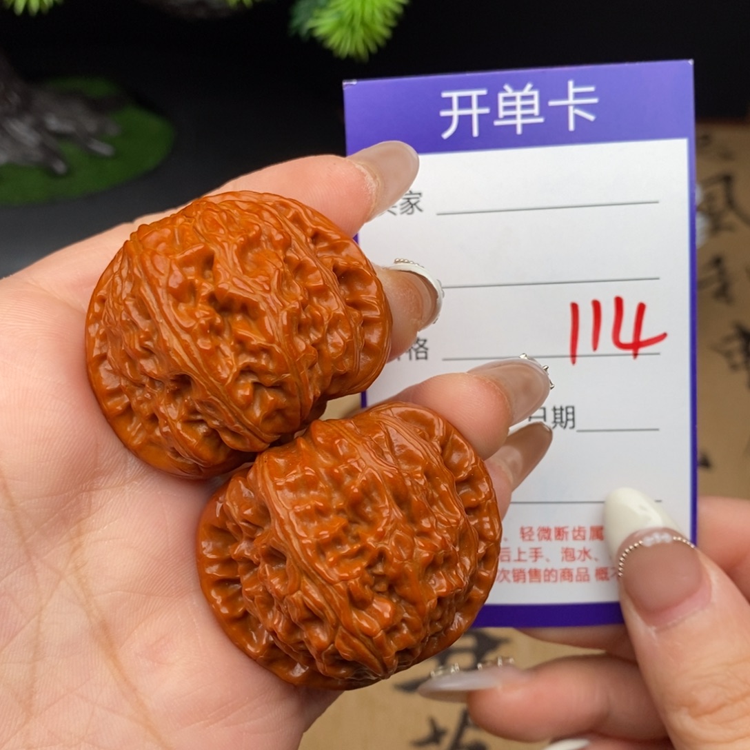 吊坠文玩核桃114号41白