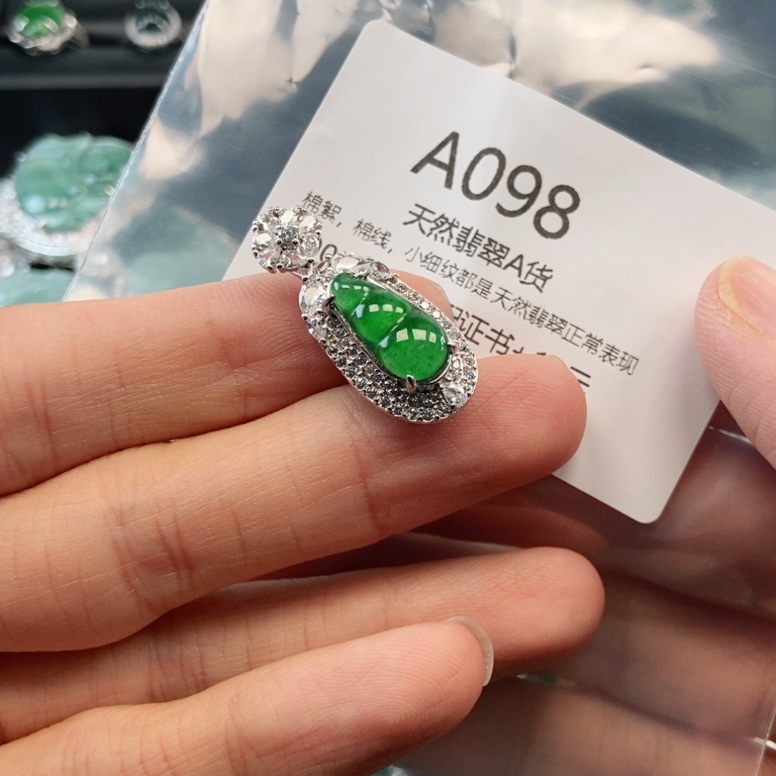 【闪购商品】翡翠吊坠(不含链)未镶嵌