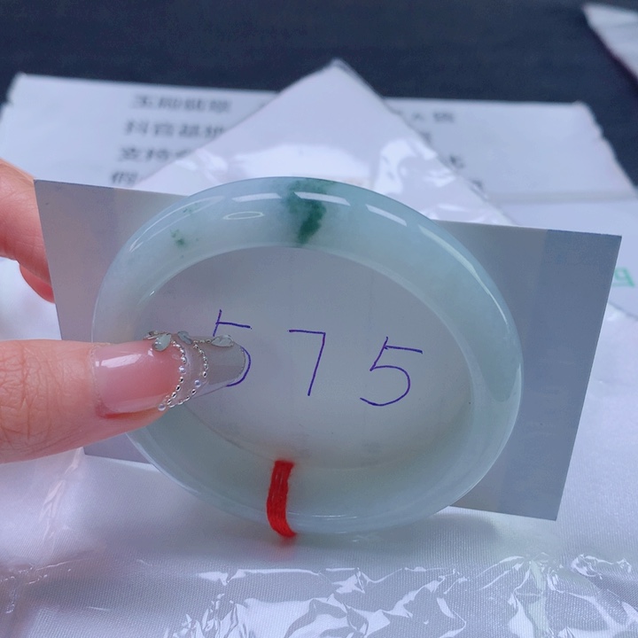 田***馆翡翠未镶嵌手镯圈口54