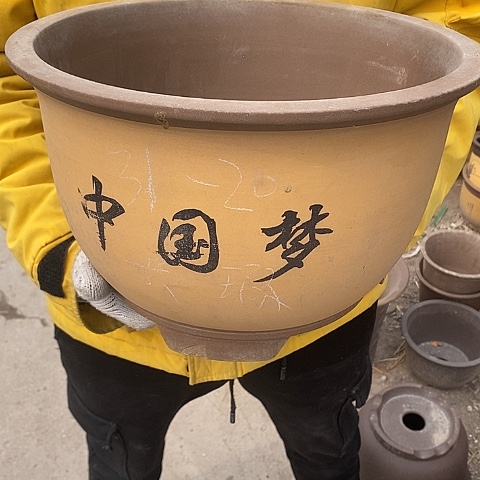 紫砂中国宜兴紫砂花盆，