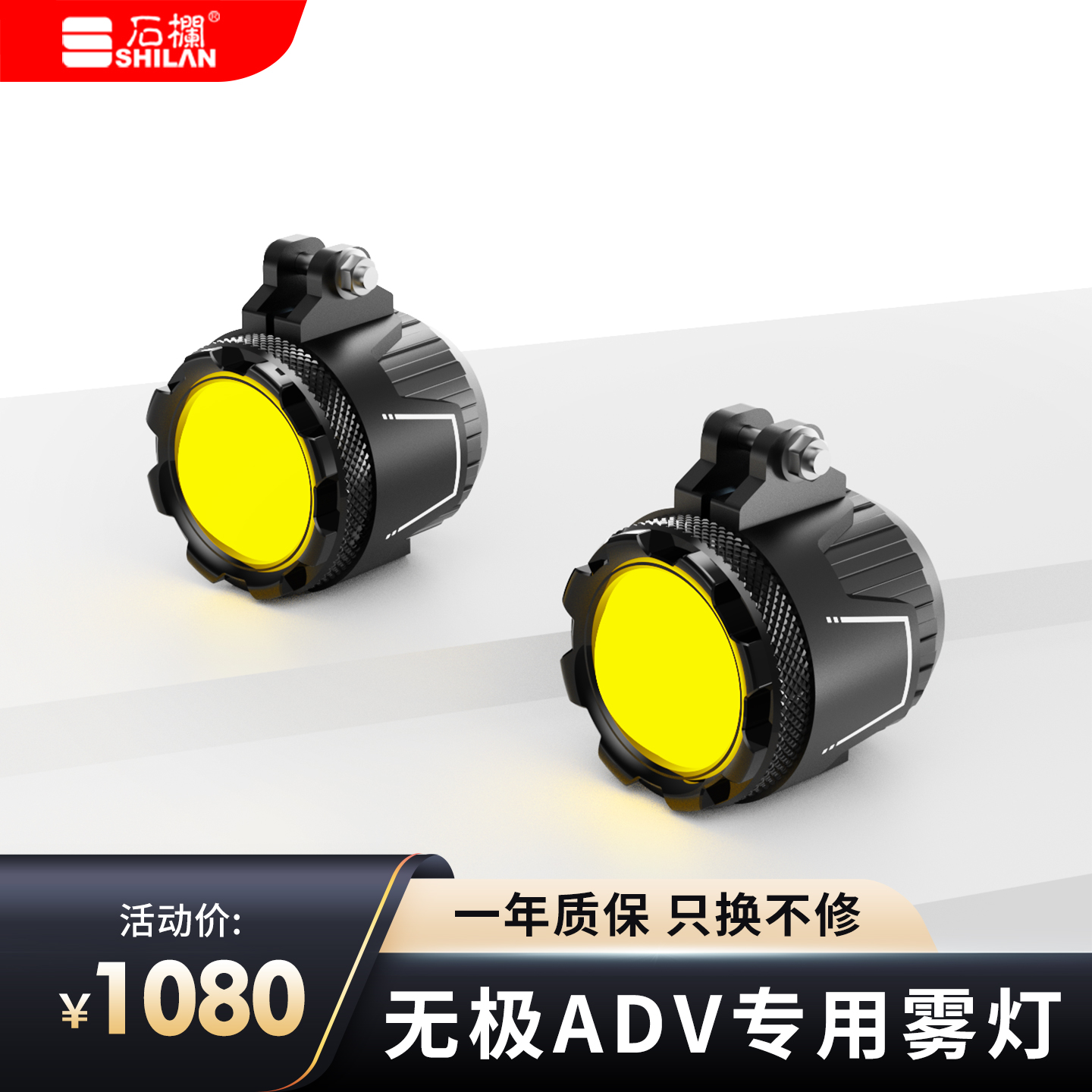 石栏A5摩托车矩阵式射灯透镜LED高亮切线远近光聚光专用辅助车灯