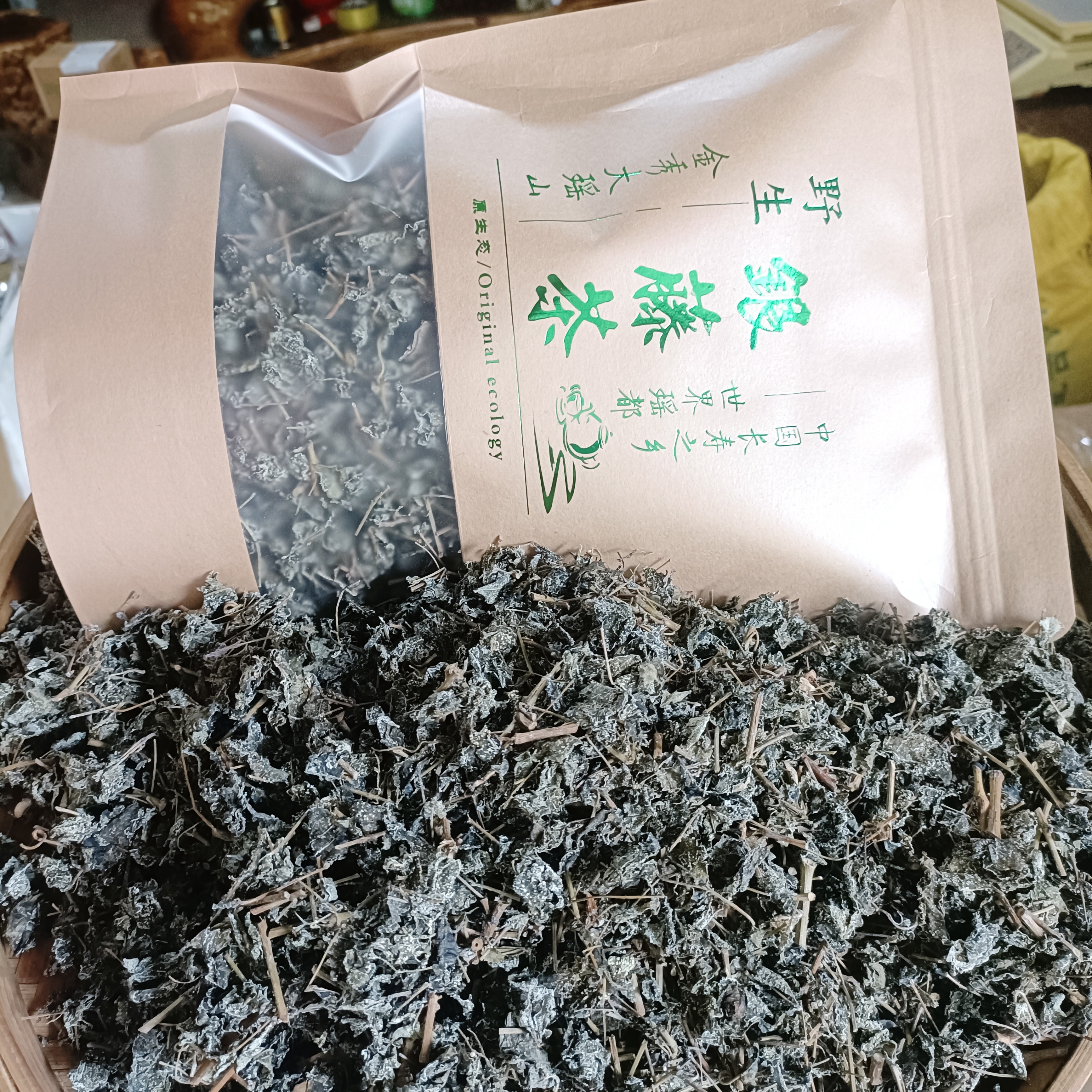 【金秀大瑶山】广西正宗银藤茶天然长寿藤茶250g500g新茶