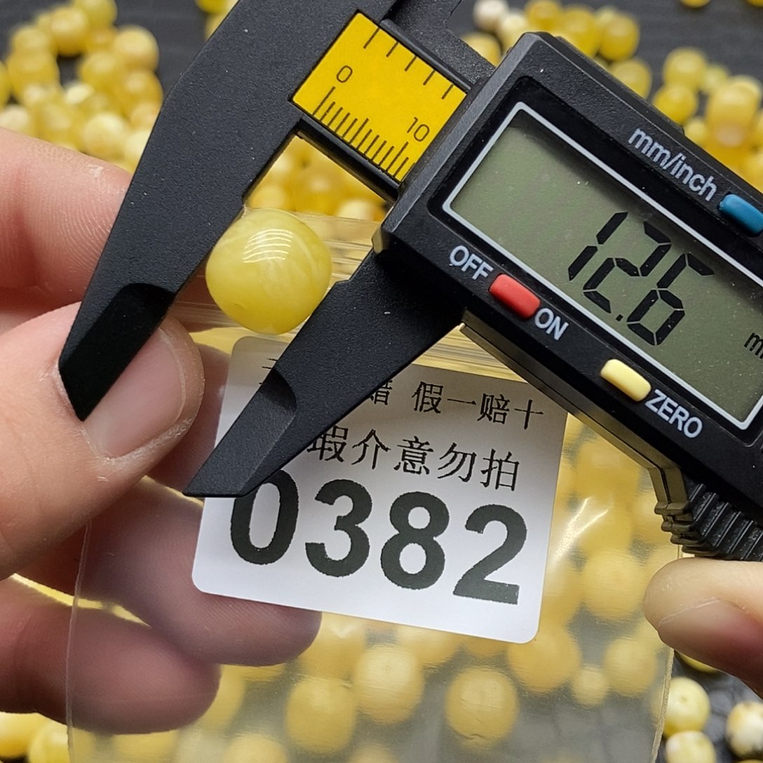 蜜蜡未镶嵌珠宝奇石0382